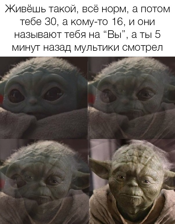 Картинки и мемы для настроения 14.04.2021