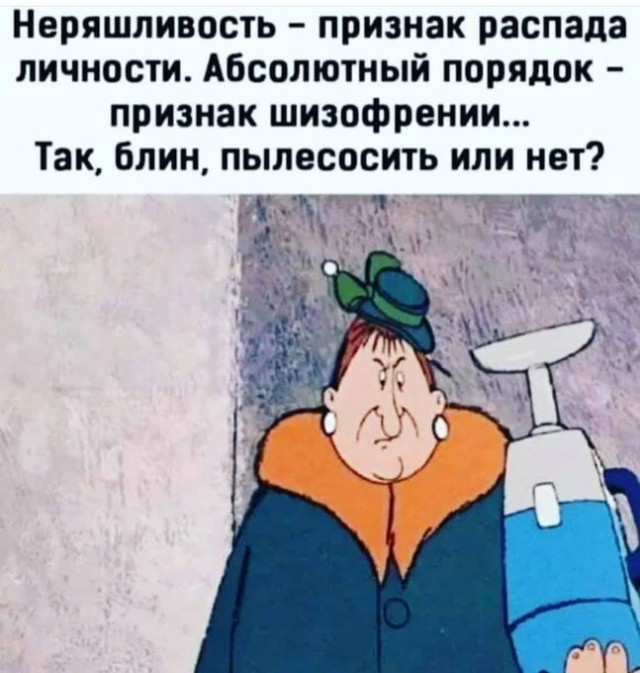 Картинки и мемы для настроения 12.05.2021