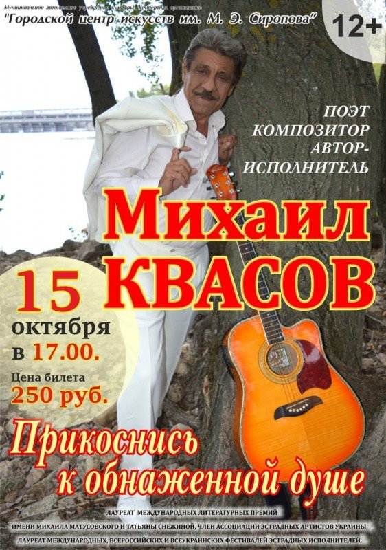Друзья! я продал права на свою песню, и купил младшему велосипед!