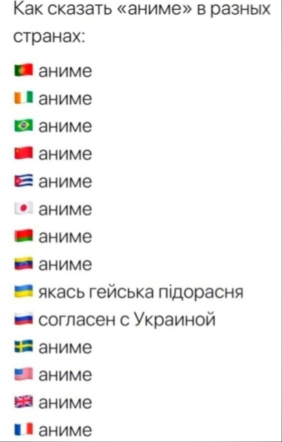 Аморальная деградация