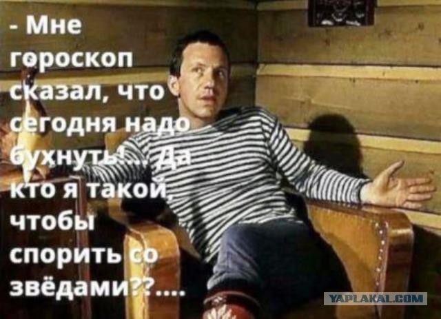 Алкопост 31.07.21