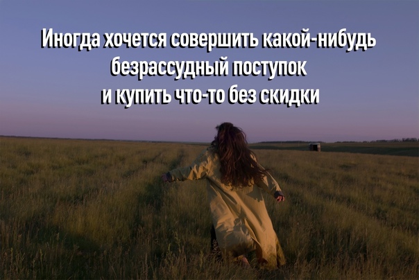 Картинки и мемы для настроения 05.08.2021