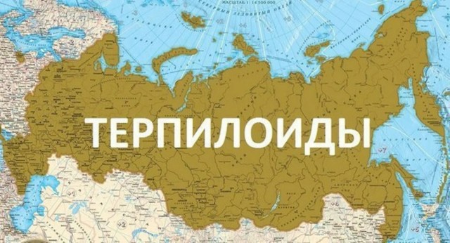 У- уважение к старшим