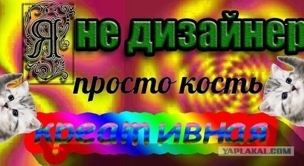 Дизайнерское агентство отказалось делать логотип для ЛГБТ-группы, назвав заказчиков «пидор@сами»