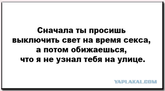Весёлый полтишок 3.09