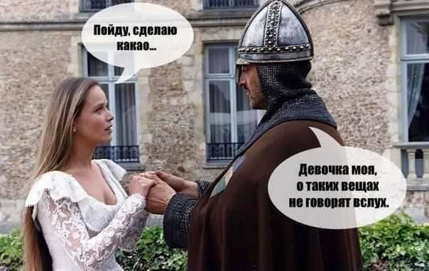 Картинки и мемы, всем прекрасных выходных