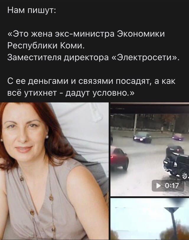 Момент смертельного ДТП  в Сыктывкаре попал на видео