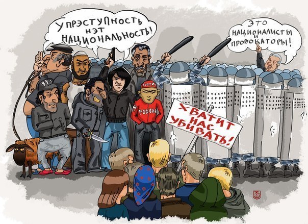 Песков — об уроженцах Дагестана, избивших Романа Ковалёва в метро