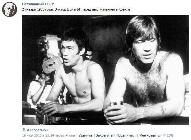 Филипп Киркоров, Лариса Долина и Вячеслав Малежик на отдыхе в Пицунде, 1983 год