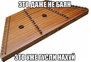 Стоша Говнозад