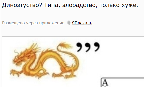 Весёлый полтишок 20.10