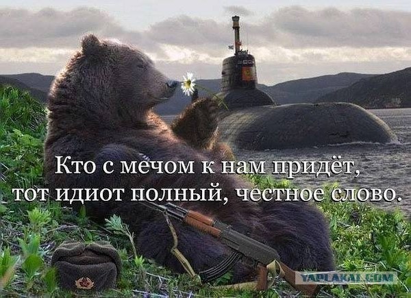 Подборка фото из истории советского и российского подплава