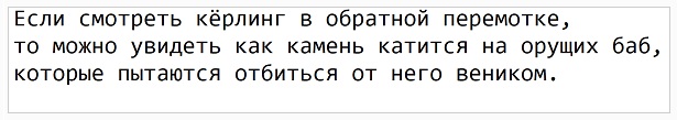 Месево из картинок, поулыбаться или тупо пофтыкать