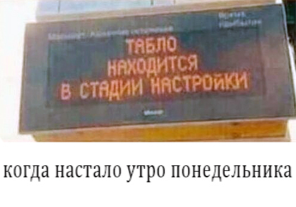 Пятничная "классическая" тема, дорогие деграданты