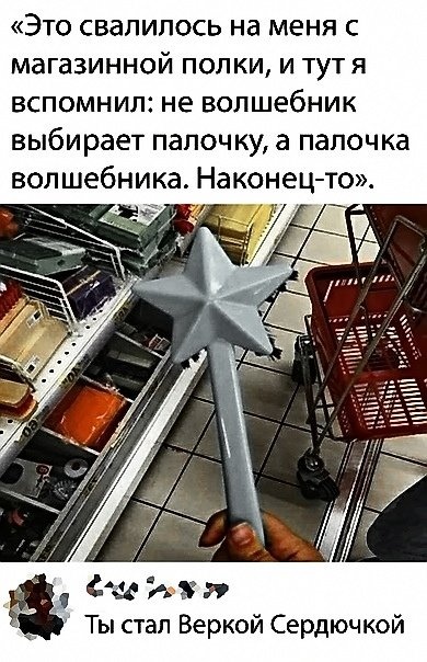 Картинки и мемы