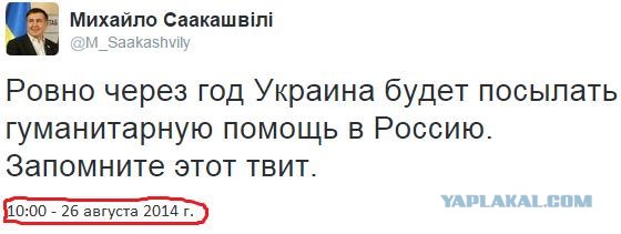 Глава делегации в Вене Гаврилов пригрозил НАТО военным ответом в случае давления