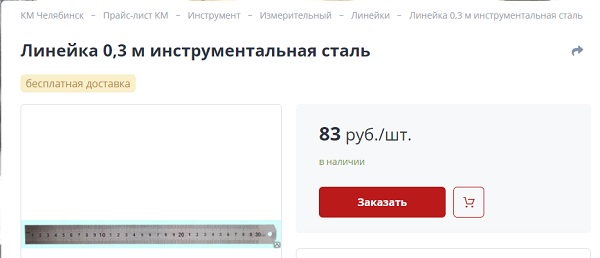 Приёмках дорогой квартиры в человейнике