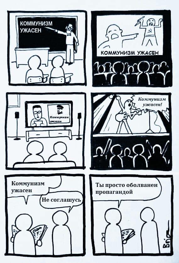 В Казахстане задержан блогер Антон Лядов