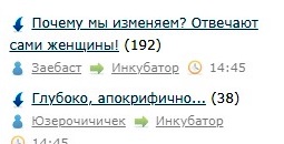 Почему мы изменяем? Отвечают сами женщины!