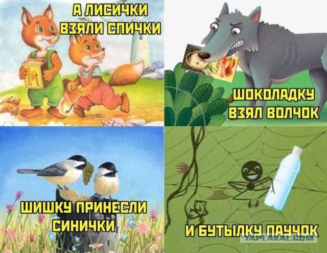 Ловите момент