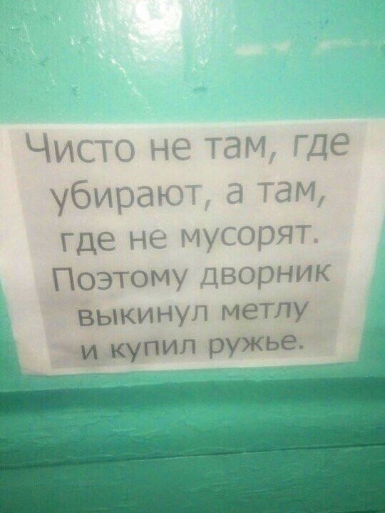 Веселые картинки и видосики