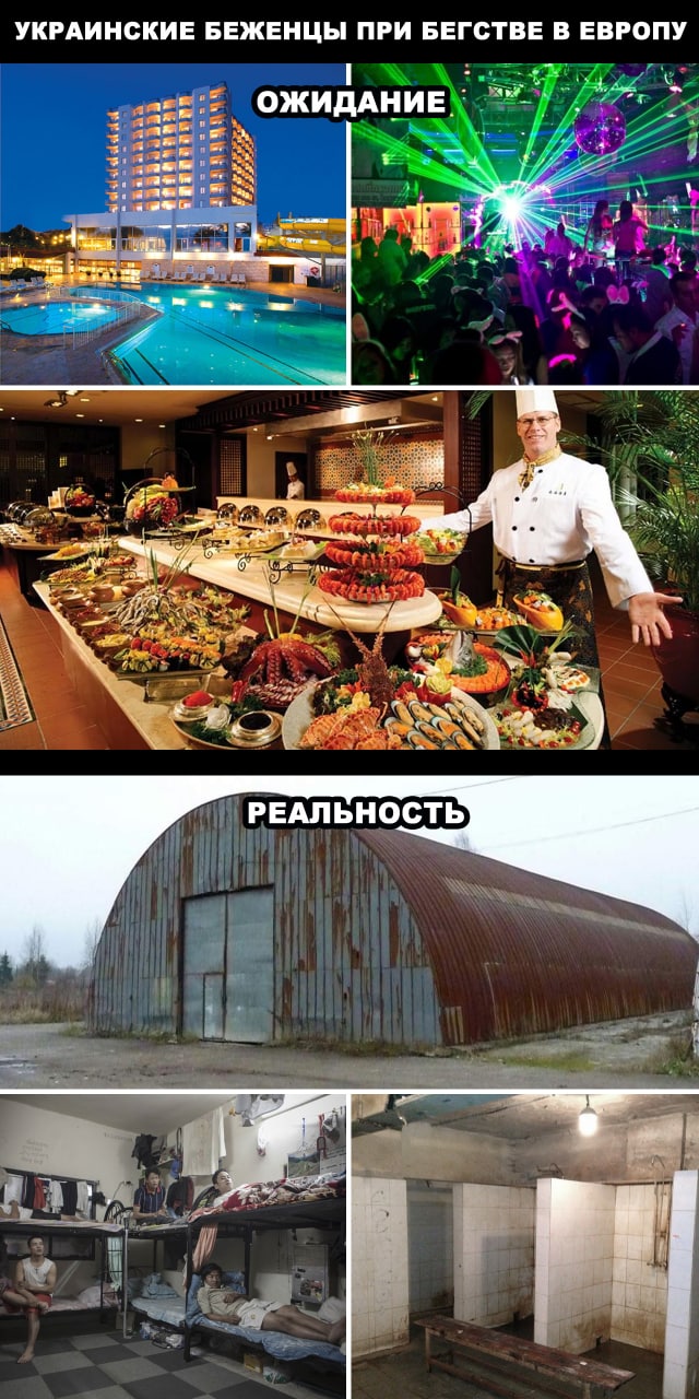 Ответ украинке от русской