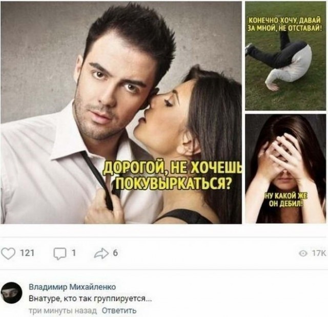 Картинки и мемы для настроения - 19