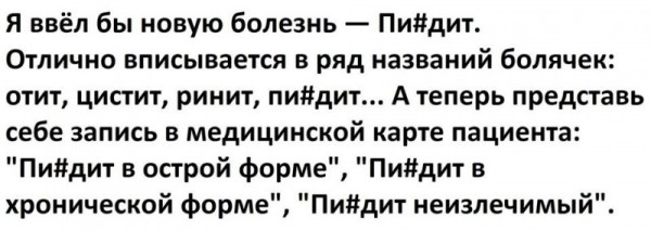 Картинки и мемы - "Жить, как говорится, хорошо..."
