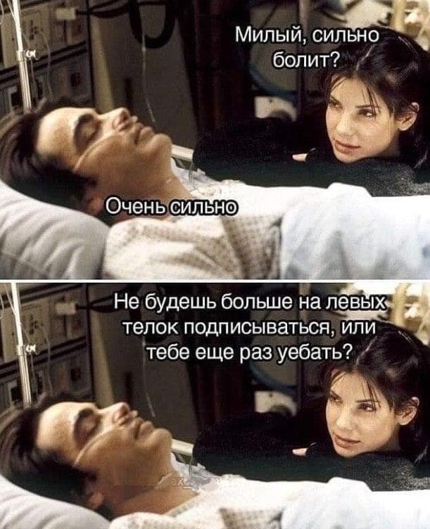 Немного мемчиков. Для взрослых 18+. Часть 4
