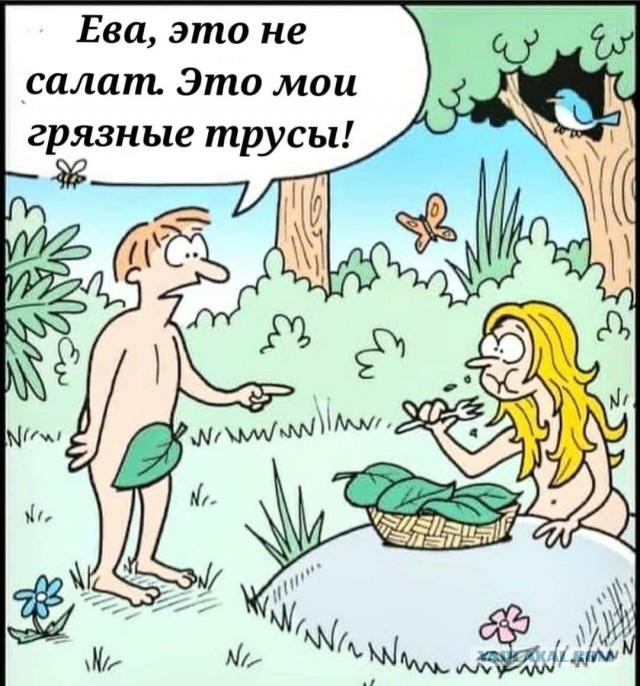 Картинки и мемы для настроения. Выходные рядышком...
