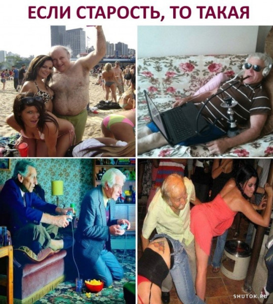 Юмор в картинках и без