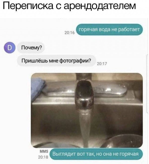 Так себе картинки 10.09.22