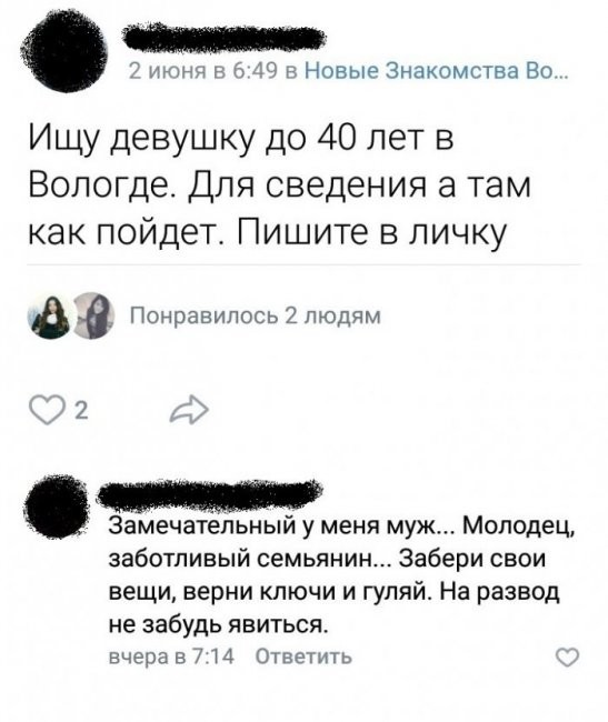 Скриншоты и комментарии из социальных сетей 16.09.22