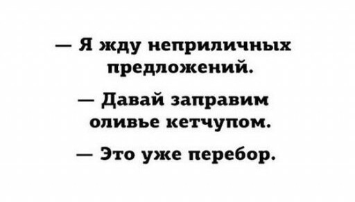 Так себе картинки 18.09.22