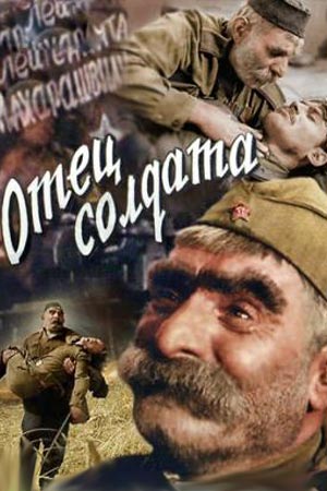 В ХМАО отец добровольно отправился под мобилизацию вслед за сыном. Таким образом мужчина решил его поддержать.