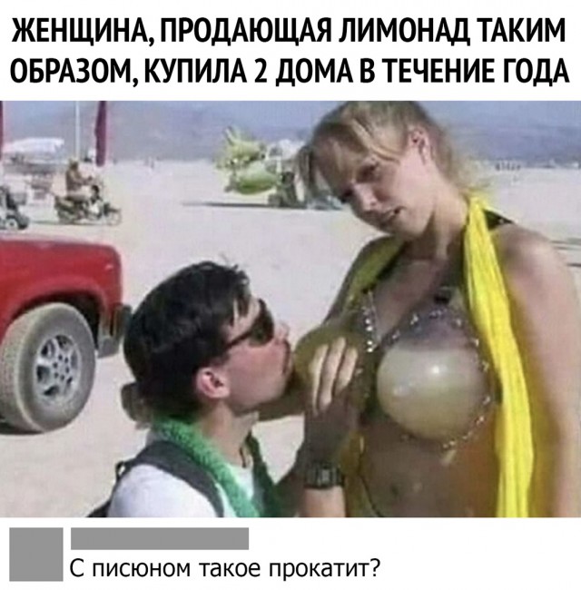 Картинки и мемы. Выходные близко...