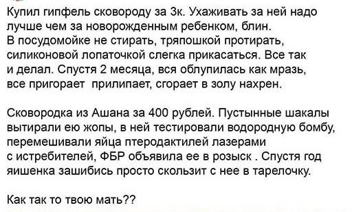 Так себе картинки 25.11.22