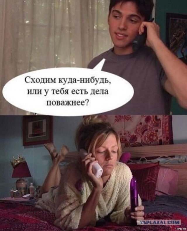 До развода рукой подать