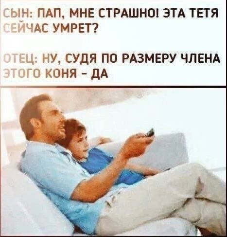 Ну что ж - черный юмор