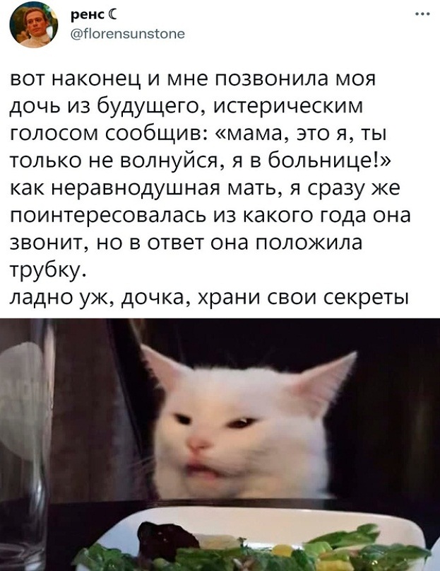 Картинки и мемы для настроения - 119