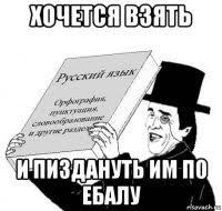 18-летнего студента из Подмосковья развели на 200к, когда он захотел заказать шаболду