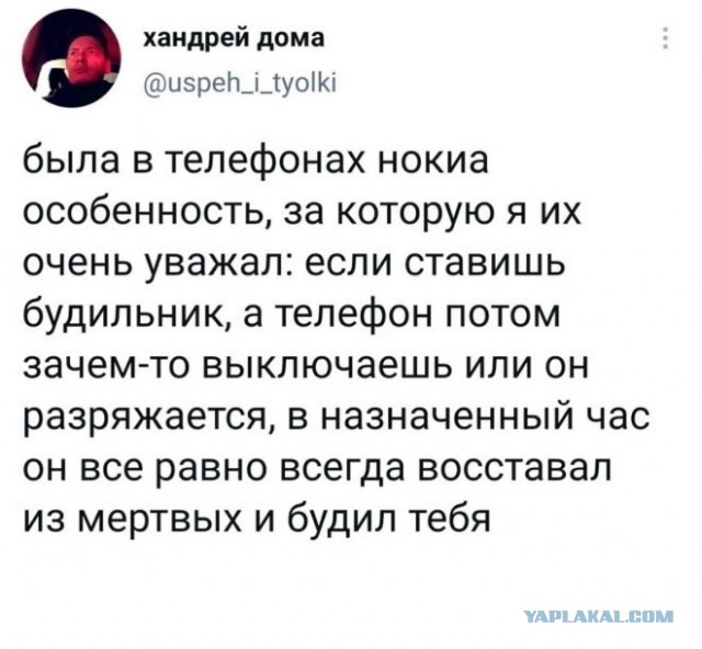 Скриншоты и комментарии из социальных сетей 30.01.23