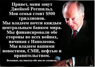 Торжество Фемиды в США - Российские олигархи, обкрадывали государство и народ