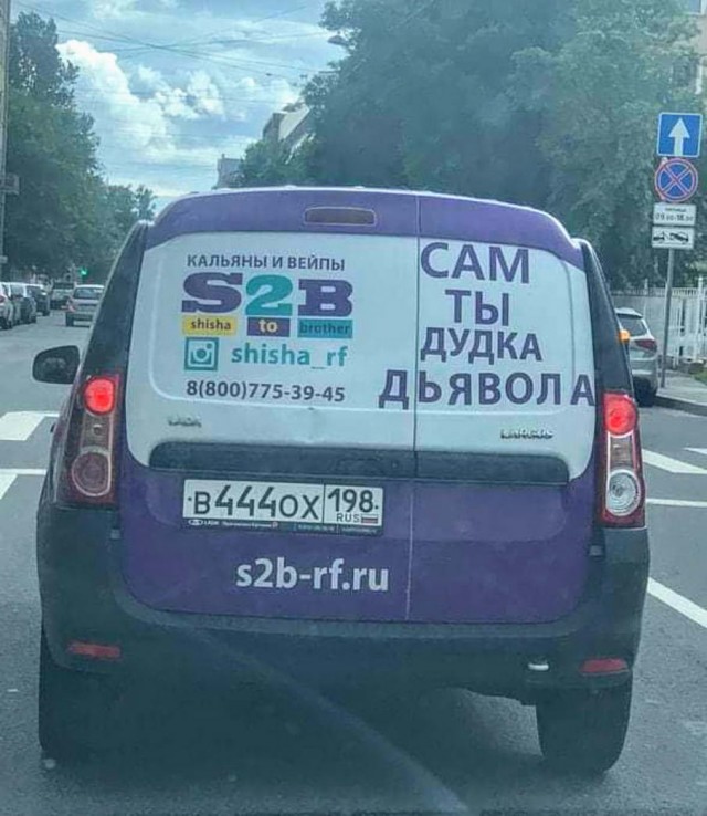 Нуштош 11.03.23