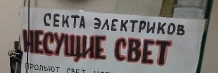 Так себе картинки 09.05.23