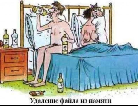 Я тёща. Проблемы с зятем. Дайте совет
