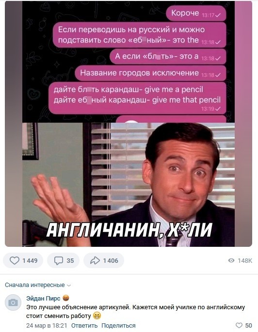 Правильное мнение: Отличие баб от женщин