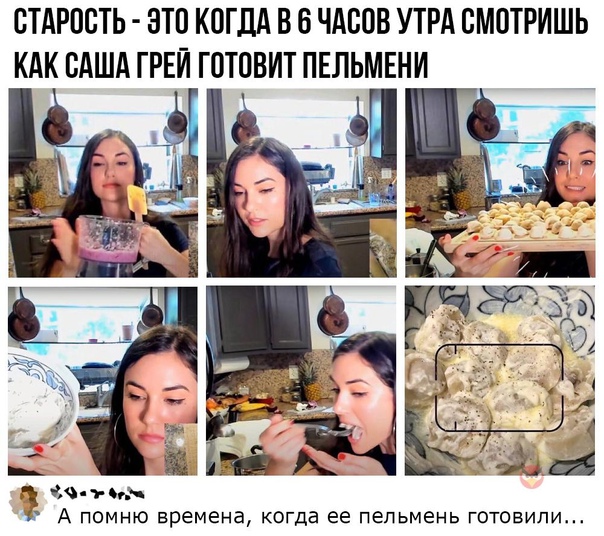 Сашка это вам не Юлька!