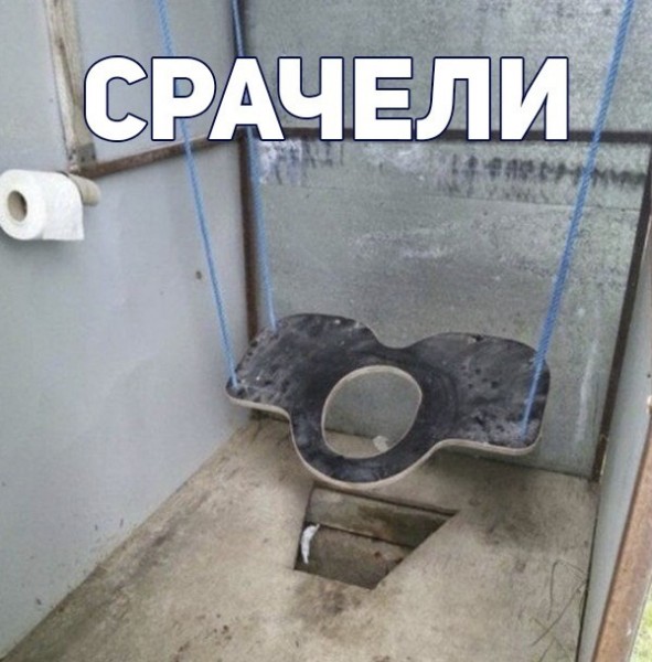 Подборочка странных туалетов.