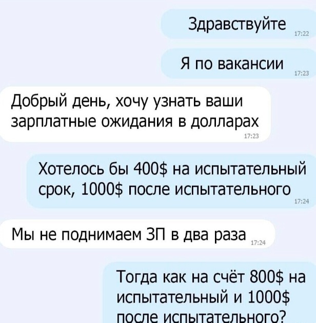 Весёлый полтишок 16.07.23